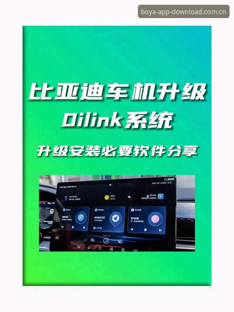 博亚娱乐安卓下载 博亚娱乐安卓下载最新动态:v3.4.2版本官方安装包发布,用户安装体验全面升级